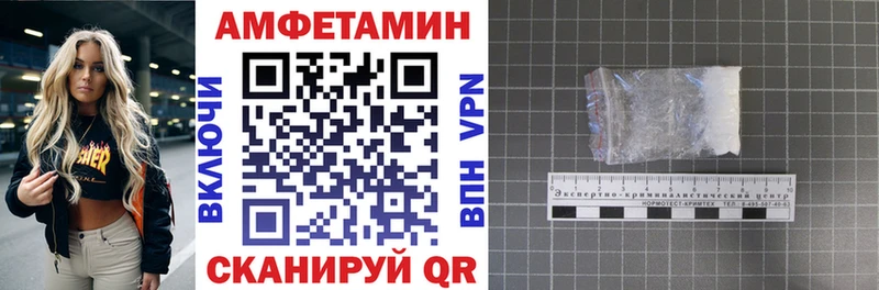 цены наркотик  Тейково  площадка состав  Amphetamine Розовый 