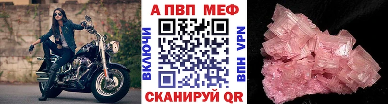 A PVP VHQ  Тейково 
