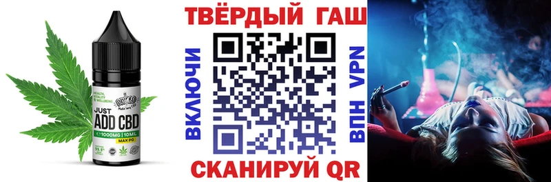 Canna-Cookies марихуана  сколько стоит  Тейково 
