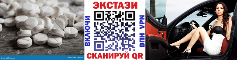ЭКСТАЗИ 280 MDMA как найти закладки omg маркетплейс Тейково