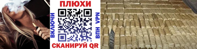 Гашиш VHQ  Тейково 