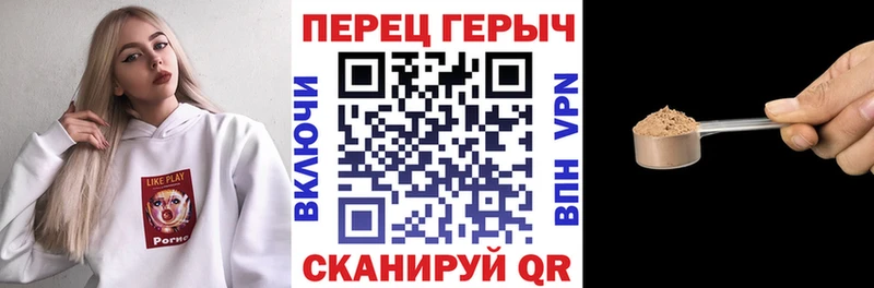ГЕРОИН хмурый Тейково