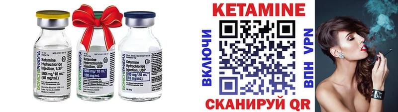 Кетамин ketamine  Тейково 