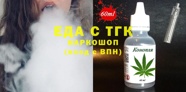 бутират Арсеньев
