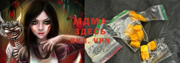 метадон Армянск