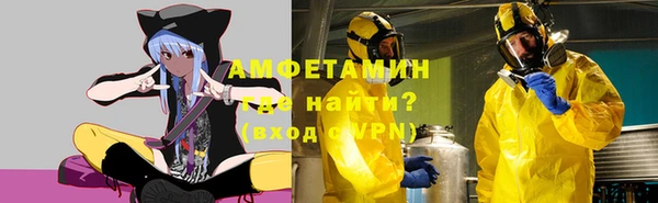 бутират Арсеньев
