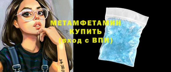 метадон Армянск