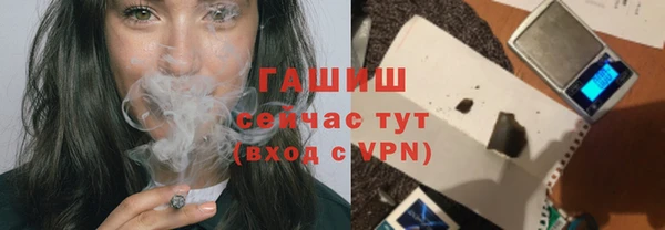 метадон Армянск