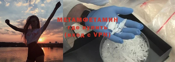 бутират Арсеньев