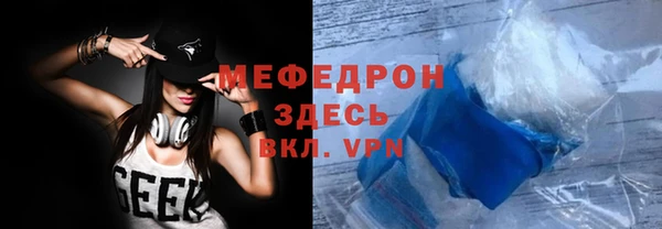 кристаллы Новодвинск