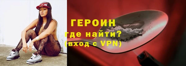 соль курить ск Балабаново