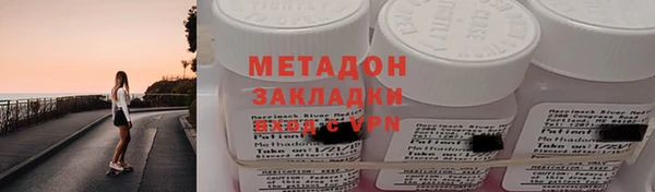 бутират Арсеньев