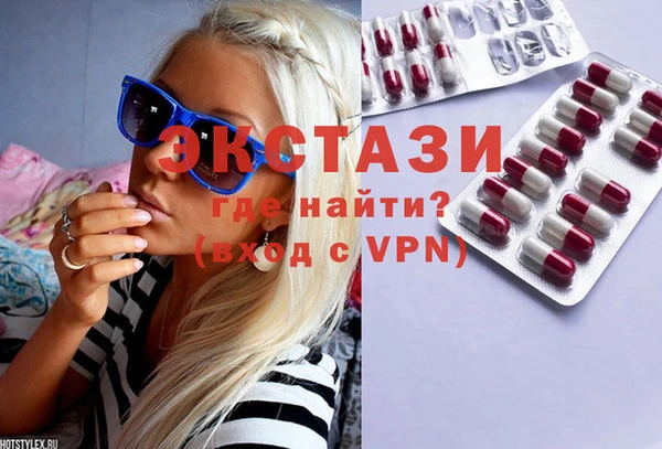 метадон Армянск