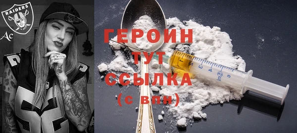 метадон Армянск