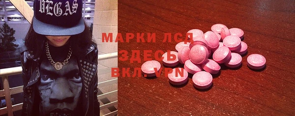 бутират Арсеньев