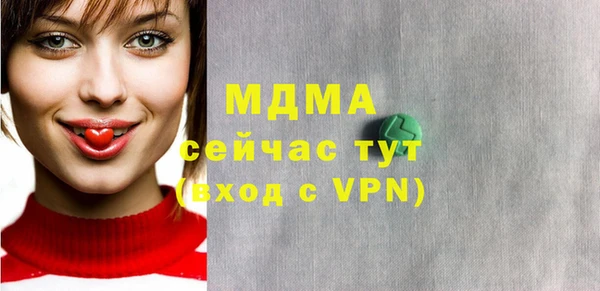 бутират Арсеньев