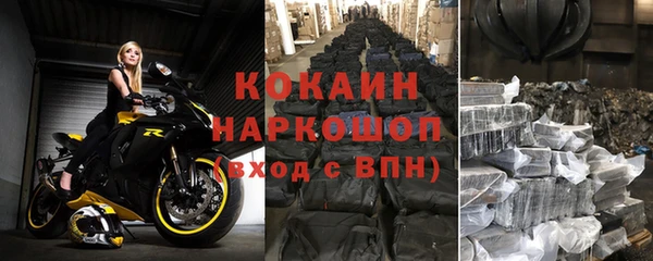 бутират Арсеньев