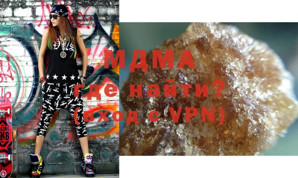 гашиш Аркадак