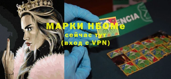 бутират Арсеньев