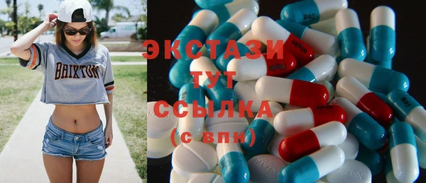 метадон Армянск