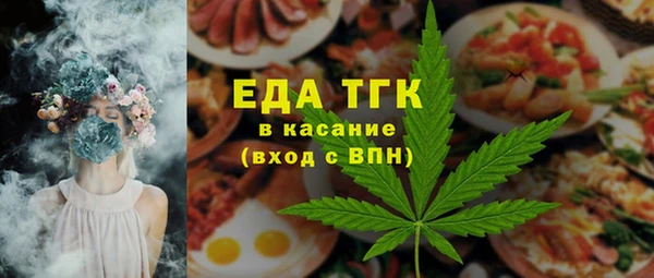 метадон Армянск
