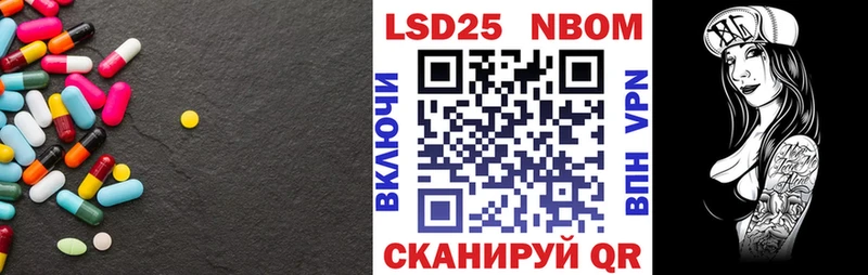 где можно купить   мега   LSD-25 экстази кислота  Тейково 