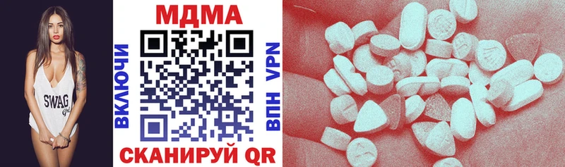 MDMA Molly  kraken сайт  Тейково 