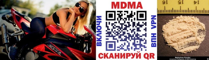 МДМА VHQ Тейково