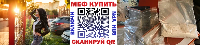 хочу наркоту  Тейково  МЯУ-МЯУ мяу мяу 