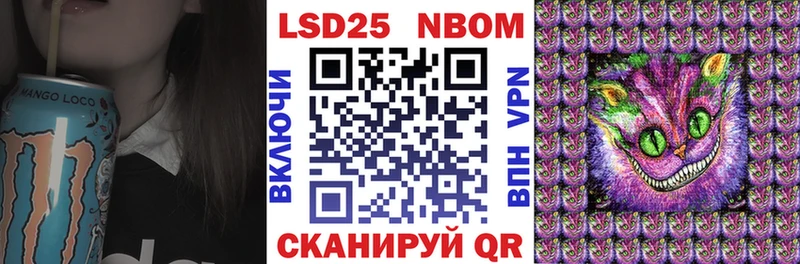 где купить наркоту  Тейково  Марки N-bome 1,5мг 
