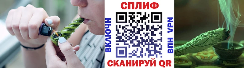 МАРИХУАНА Ganja  цена наркотик  Тейково 